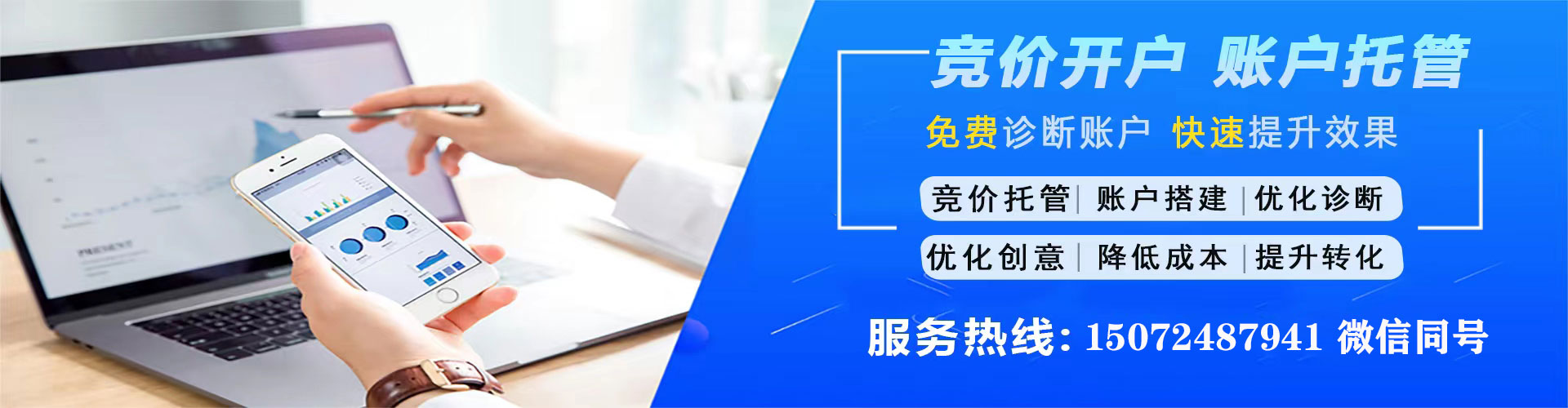 那坡百度优化推广
