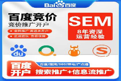 百度推广广告如何精准定位