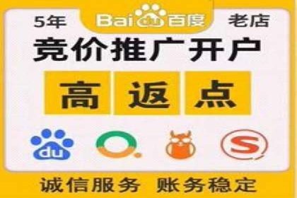 百度包年竞价实战技巧：案例助力企业转型