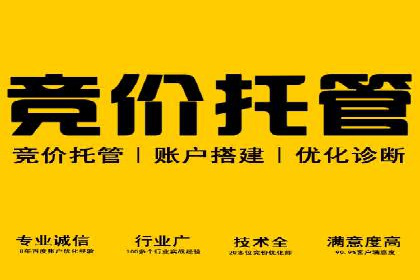 快速上手信息流开户：从案例看广告效果的提升